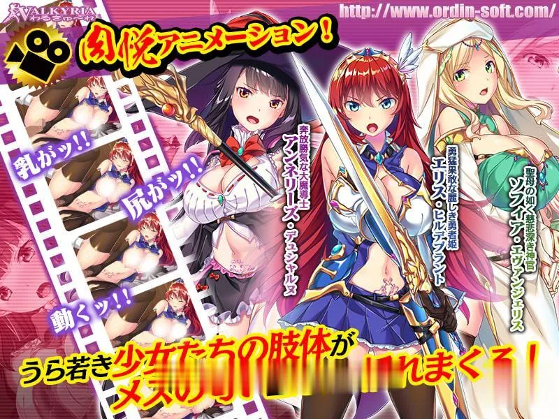 {大拔作ADV/动态CG}魔王的刻银：归国女勇者的社保地狱！+特典+全CG{新作/CV/2.52gb} - 内容配图4