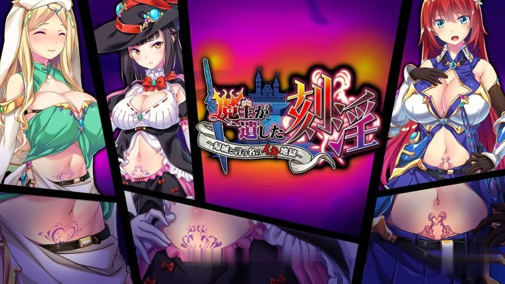 {大拔作ADV/动态CG}魔王的刻银：归国女勇者的社保地狱！+特典+全CG{新作/CV/2.52gb} - 内容配图8