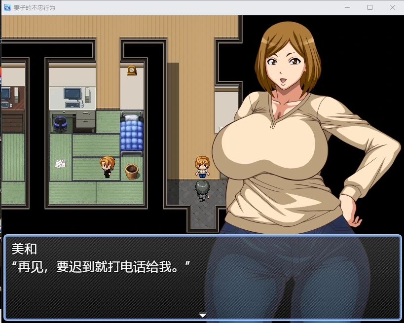 {日系RPG/汉化/2D} 妻子的不忠行为汉化版【PC+安卓/820mb】 - 内容配图2