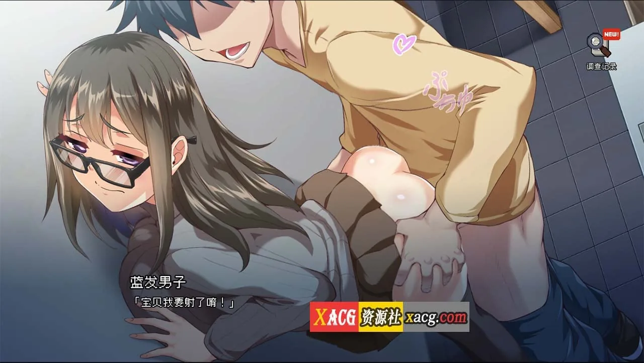 【互动SLG/官中/像素】管理员的窥视 Ver1.0.7 官方中文正式版+DLC【1G】 - 内容配图2