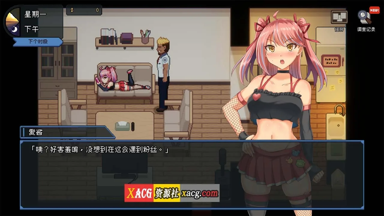 【互动SLG/官中/像素】管理员的窥视 Ver1.0.7 官方中文正式版+DLC【1G】 - 内容配图5