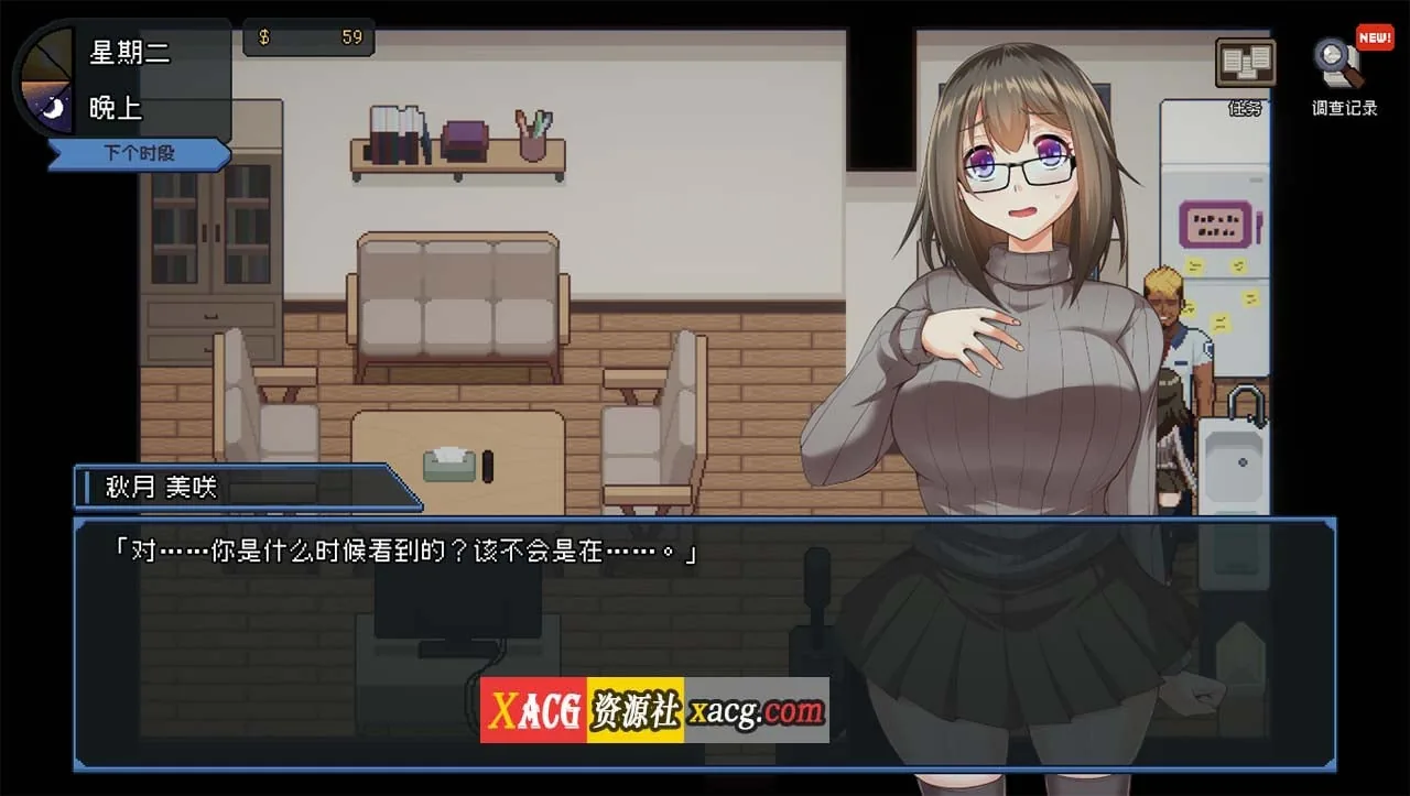 【互动SLG/官中/像素】管理员的窥视 Ver1.0.7 官方中文正式版+DLC【1G】 - 内容配图7