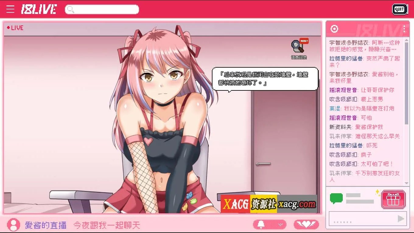 【互动SLG/官中/像素】管理员的窥视 Ver1.0.7 官方中文正式版+DLC【1G】 - 内容配图8