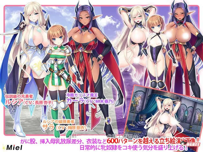 【拔作ADV/汉化】菜鸡穿越者用大雕征服勇者母女和魔王!汉化版+全CG【新作/1.8G】 畅玩游戏 预览第2张-XACG动漫资源社——中文ACG动漫游戏社区 〔【拔作ADV/汉化】菜鸡穿越者用大雕征服勇者母女和魔王!汉化版+全CG〕【新作/1.82gb】 - 内容配图2