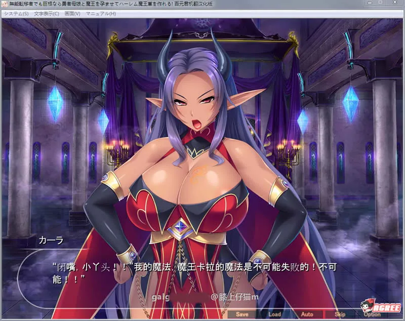 【拔作ADV/汉化】菜鸡穿越者用大雕征服勇者母女和魔王!汉化版+全CG【新作/1.8G】 畅玩游戏 预览第4张-XACG动漫资源社——中文ACG动漫游戏社区 〔【拔作ADV/汉化】菜鸡穿越者用大雕征服勇者母女和魔王!汉化版+全CG〕【新作/1.82gb】 - 内容配图4