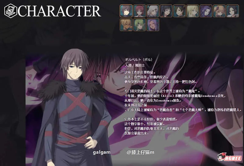[【超大型RPG/动态】混沌的多米纳斯：Chaos Dominas 正式版+全CG]【新作/全CV】【3.62gb】 - 内容配图4