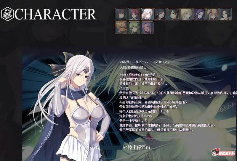 [【超大型RPG/动态】混沌的多米纳斯：Chaos Dominas 正式版+全CG]【新作/全CV】【3.62gb】 - 内容配图5