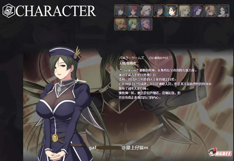 [【超大型RPG/动态】混沌的多米纳斯：Chaos Dominas 正式版+全CG]【新作/全CV】【3.62gb】 - 内容配图6