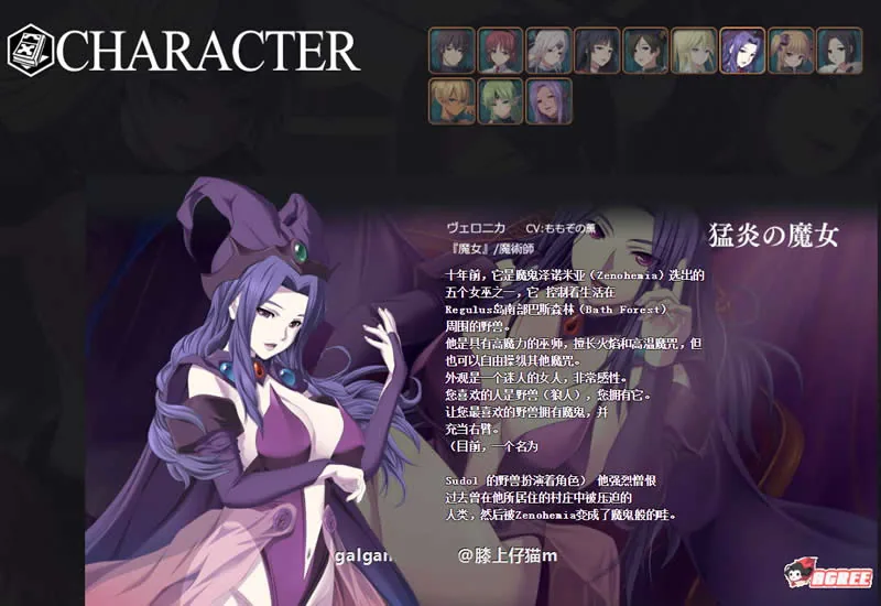 [【超大型RPG/动态】混沌的多米纳斯：Chaos Dominas 正式版+全CG]【新作/全CV】【3.62gb】 - 内容配图8