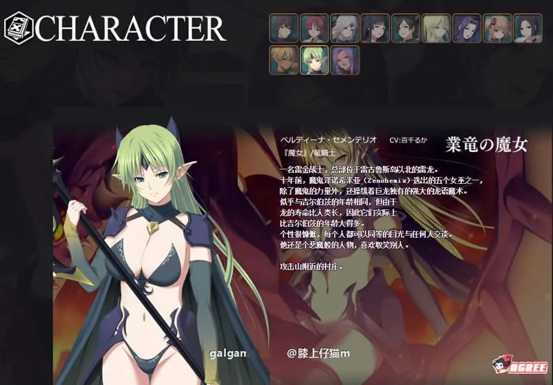 [【超大型RPG/动态】混沌的多米纳斯：Chaos Dominas 正式版+全CG]【新作/全CV】【3.62gb】 - 内容配图9