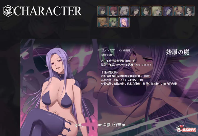 [【超大型RPG/动态】混沌的多米纳斯：Chaos Dominas 正式版+全CG]【新作/全CV】【3.62gb】 - 内容配图10