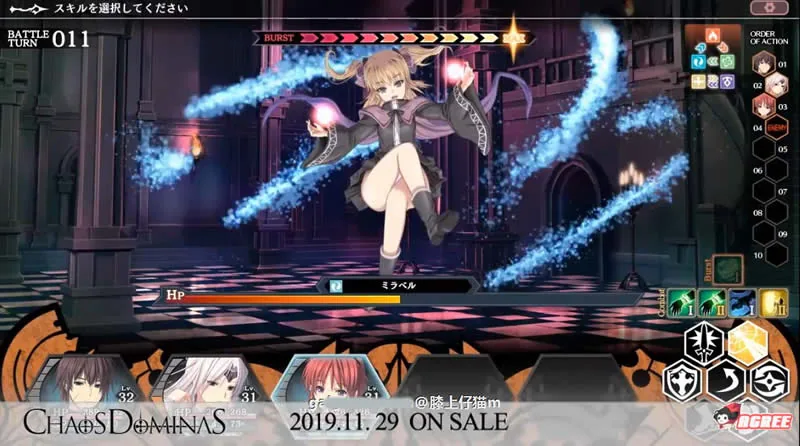 [【超大型RPG/动态】混沌的多米纳斯：Chaos Dominas 正式版+全CG]【新作/全CV】【3.62gb】 - 内容配图11