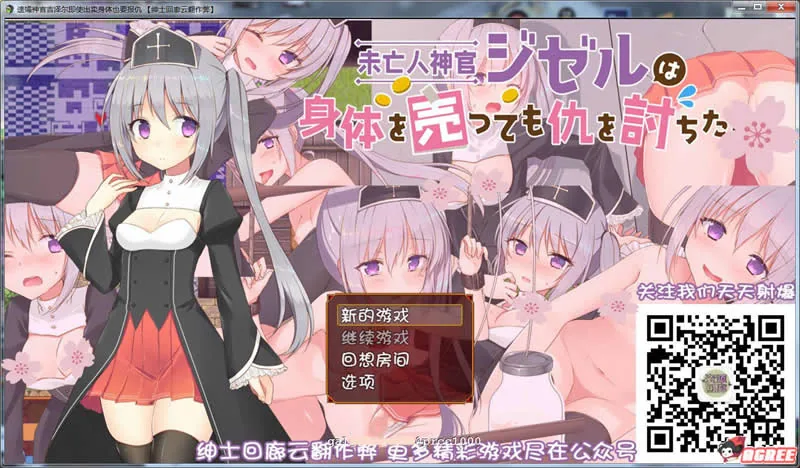 {【ARPG/汉化】遗孀神官吉泽尔即使出卖身体也要报仇 作弊汉化版}【620mb】【新汉化/CV】