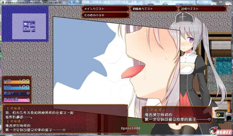 【ARPG/汉化】遗孀神官吉泽尔即使出卖身体也要报仇 作弊汉化版【600M】【新汉化/CV】 畅玩游戏 预览第2张-XACG动漫资源社——中文ACG动漫游戏社区 {【ARPG/汉化】遗孀神官吉泽尔即使出卖身体也要报仇 作弊汉化版}【620mb】【新汉化/CV】 - 内容配图2