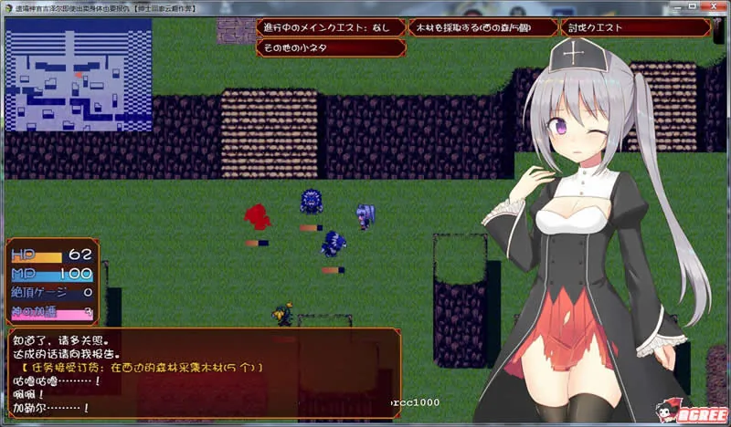 【ARPG/汉化】遗孀神官吉泽尔即使出卖身体也要报仇 作弊汉化版【600M】【新汉化/CV】 畅玩游戏 预览第4张-XACG动漫资源社——中文ACG动漫游戏社区 {【ARPG/汉化】遗孀神官吉泽尔即使出卖身体也要报仇 作弊汉化版}【620mb】【新汉化/CV】 - 内容配图4