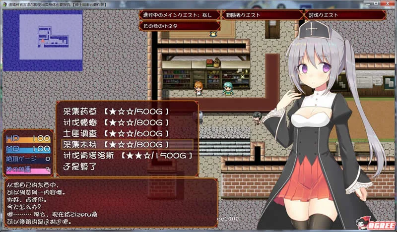 【ARPG/汉化】遗孀神官吉泽尔即使出卖身体也要报仇 作弊汉化版【600M】【新汉化/CV】 畅玩游戏 预览第5张-XACG动漫资源社——中文ACG动漫游戏社区 {【ARPG/汉化】遗孀神官吉泽尔即使出卖身体也要报仇 作弊汉化版}【620mb】【新汉化/CV】 - 内容配图5
