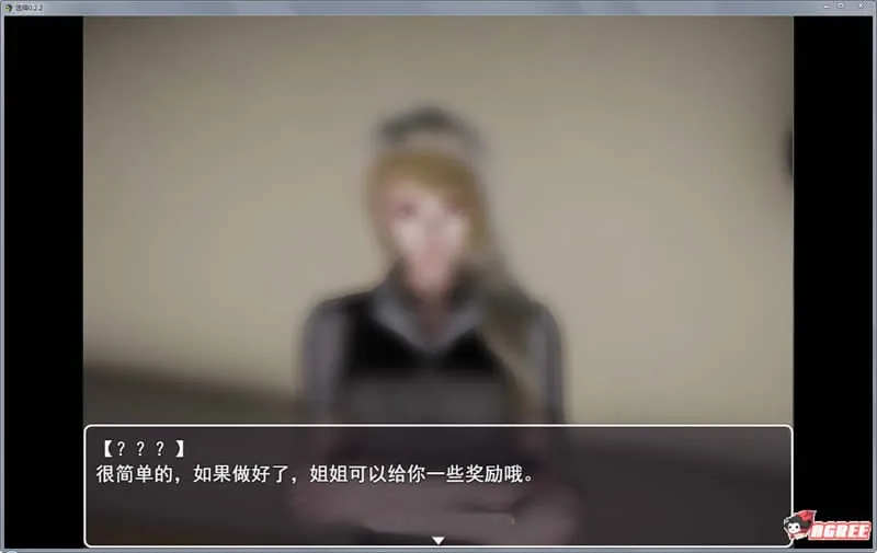 【国产RPG/中文/动态CG】选择 Ver0.2.3 中文版【新作/PC+安卓版】【5G】 畅玩游戏 预览第4张-XACG动漫资源社——中文ACG动漫游戏社区 【国产RPG/中文/动态CG】选择 Ver0.2.3 中文版【新作/PC+安卓版】【5G】 - 内容配图4