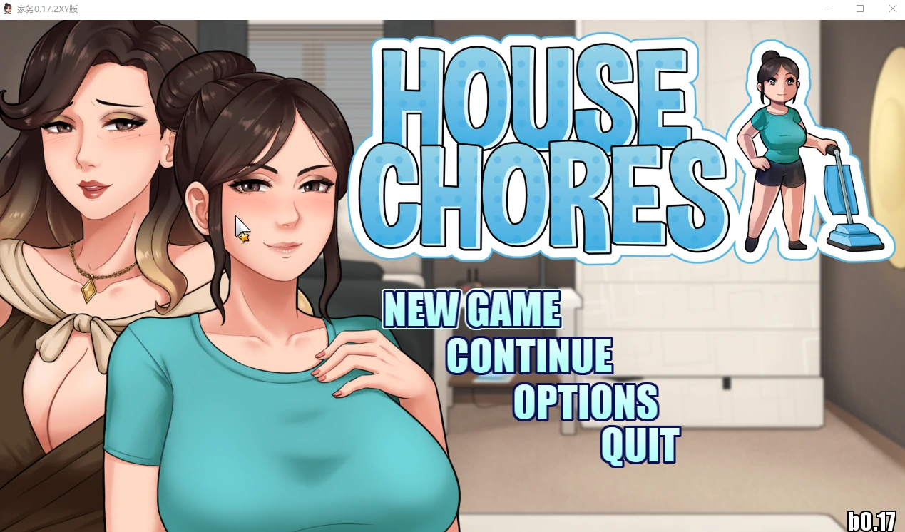 {欧美RPG/AIGPT4汉化}家务House Chores [v0.17.3 Beta]{PC+安卓/2.74gb}