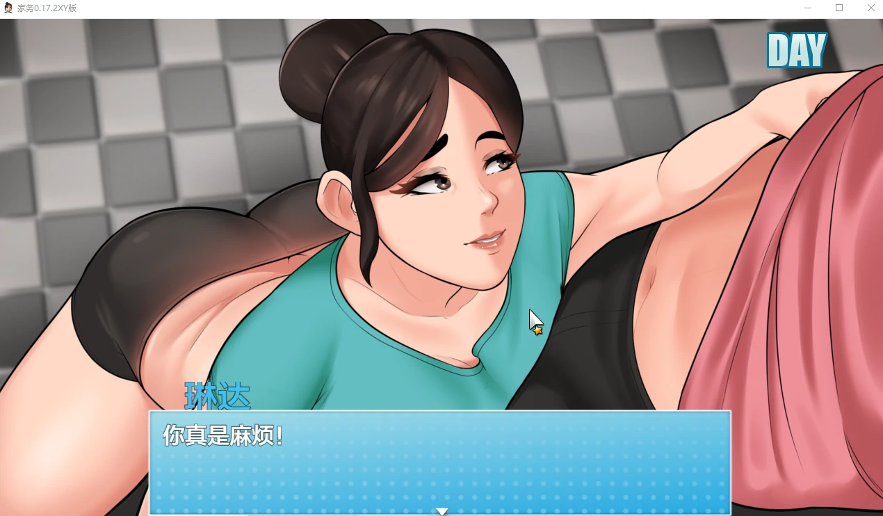 {欧美RPG/AIGPT4汉化}家务House Chores [v0.17.3 Beta]{PC+安卓/2.74gb} - 内容配图3