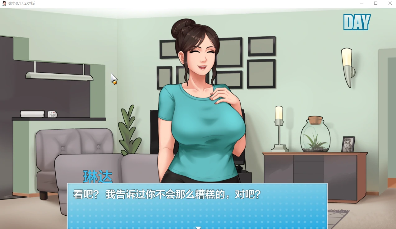 {欧美RPG/AIGPT4汉化}家务House Chores [v0.17.3 Beta]{PC+安卓/2.74gb} - 内容配图2