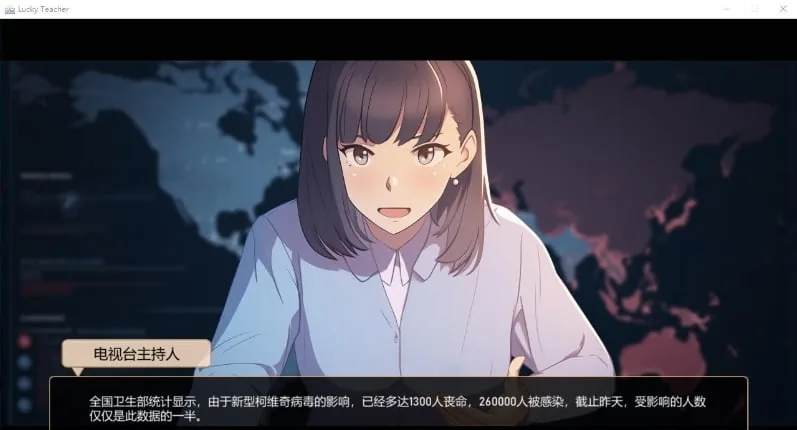 【养成互动SLG/中文/动态】爱与生活：幸运老师V2.0.1 官方中文正式步兵版【PC+3.3G】 - 内容配图2