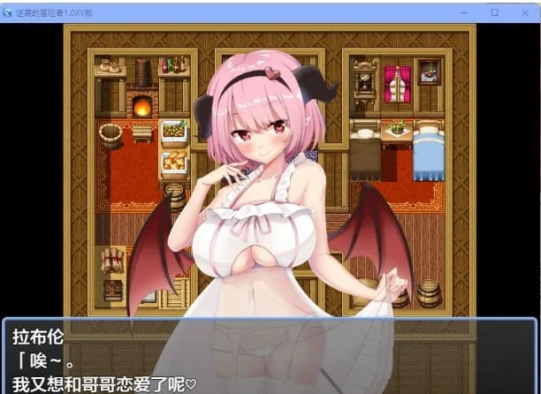 {日系RPG/AIGPT汉化}逆袭的冒险者1.1 XY版{PC+安卓/820mb} - 内容配图3