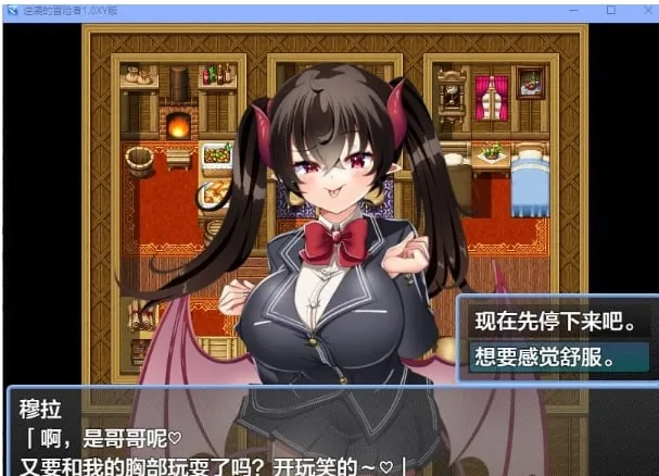 【日系RPG/AIGPT汉化】逆袭的冒险者1.0 XY版【PC+安卓/800M】 畅玩游戏 预览第4张-XACG动漫资源社——中文ACG动漫游戏社区 {日系RPG/AIGPT汉化}逆袭的冒险者1.1 XY版{PC+安卓/820mb} - 内容配图4
