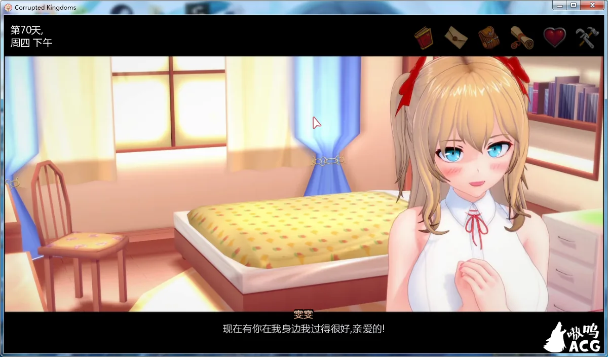 【3D游戏/沙盒/汉化】腐败王国  CorruptedKingdoms V0.10.3 精翻汉化版+画廊全开Mod【1.2G/6月更新】 畅玩游戏 预览第4张