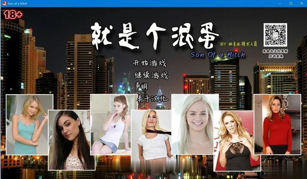 {大型欧美QSP/中文/全动态}就是个混蛋！极赞黑丝HD高清替换版！{定制版}{80.02gb}