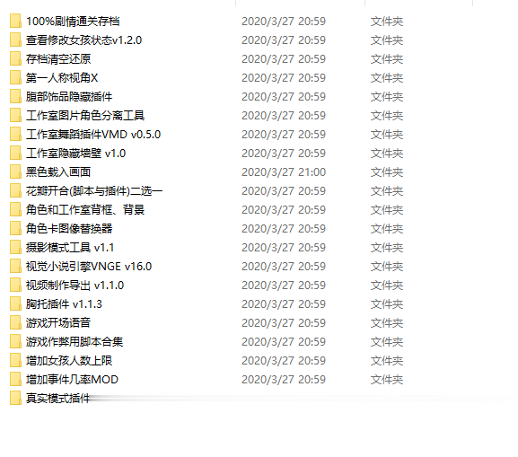 【大作整合/中文】AI少女 糖送元明清最全MOD中文整合版 【50G新包】【更新/全CV】 畅玩游戏 预览第5张-XACG动漫资源社——中文ACG动漫游戏社区 【大作整合/中文】AI少女 糖送元明清最全MOD中文整合版 【50G新包】【更新/全CV】 - 内容配图5