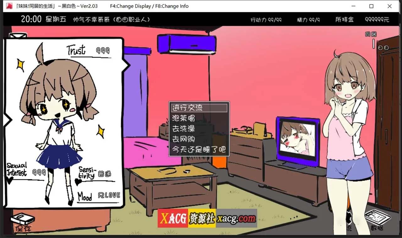 【互动SLG/中文/动态】妹同居生活:彩色版!V2.03 官中步兵版+作弊存档【新版/200M】 畅玩游戏 预览第3张-XACG动漫资源社——中文ACG动漫游戏社区 【互动SLG/中文/动态】妹同居生活:彩色版!V2.03 官中步兵版+作弊存档【新版/200M】 畅玩游戏 预览第3张