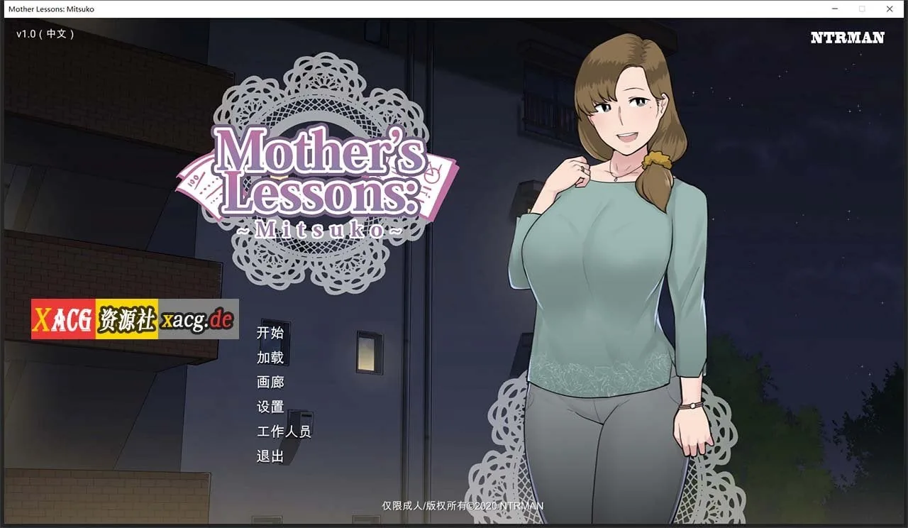 【2D极品SLG/汉化/动态】妈妈de课堂：律子！V1.0 精翻汉化完结版+画廊★小马大车【新汉化/600M】