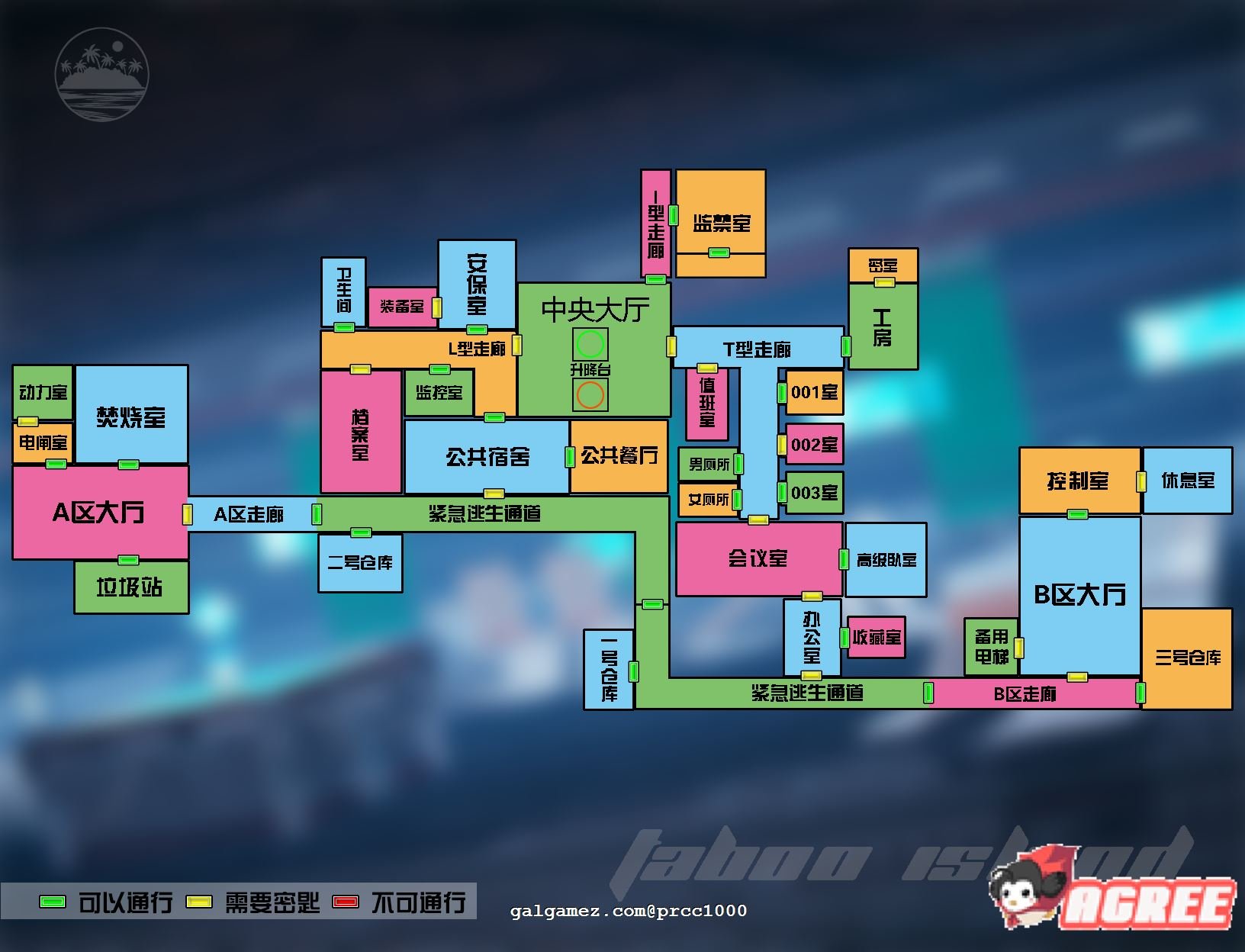 《禁忌之岛：丧尸起源／Taboo Island》游戏截图 4