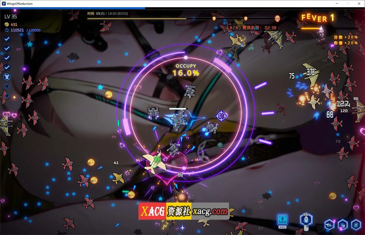 【飞行类/官中/CV】魅惑之翼：少女的爆衣攻略 V1.00.023 官方中文版 【2.3G】 - 内容配图2