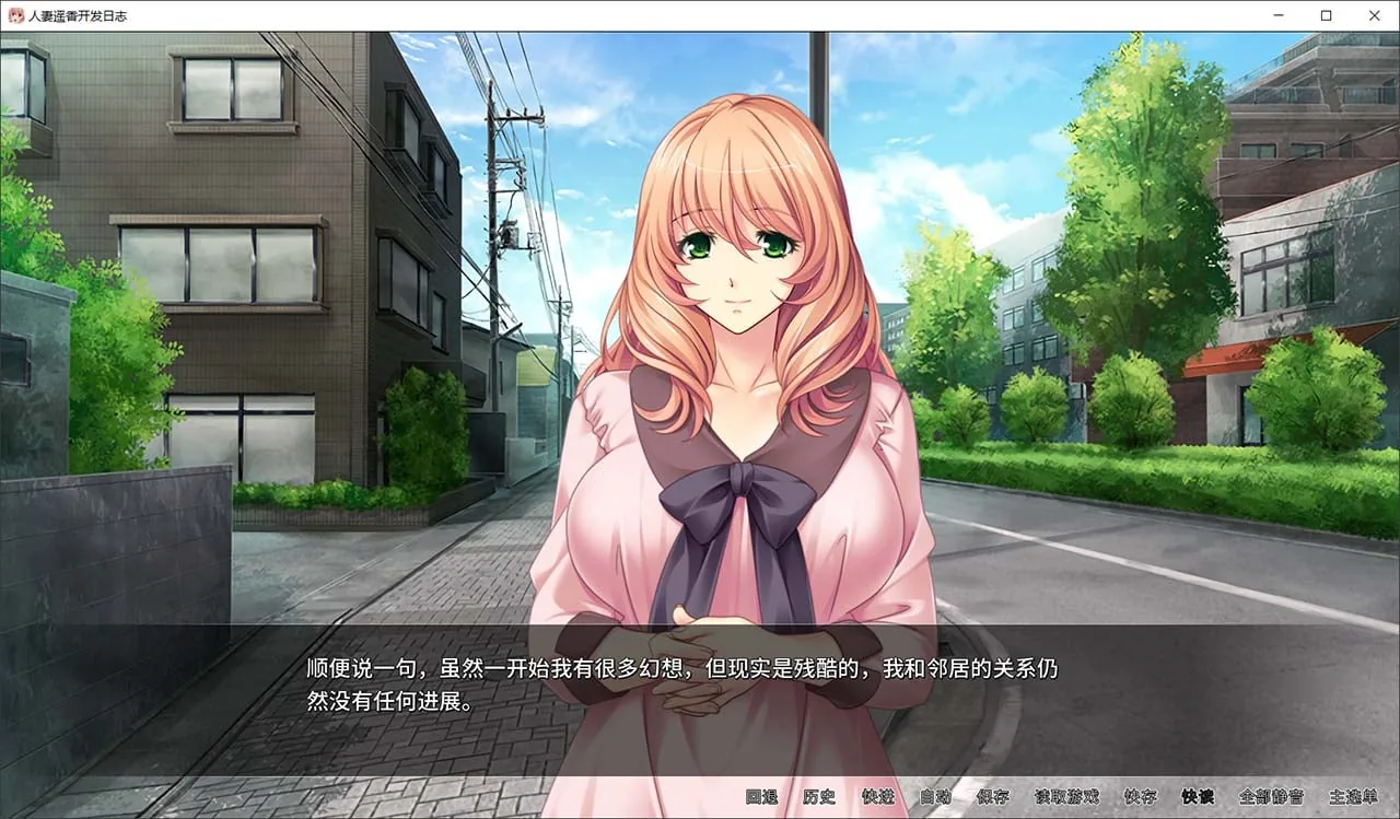 {日系拔作ADV/中文/CV}[Miel]人妻遥香开发日志 {PC+安卓/2.02gb} - 内容配图2