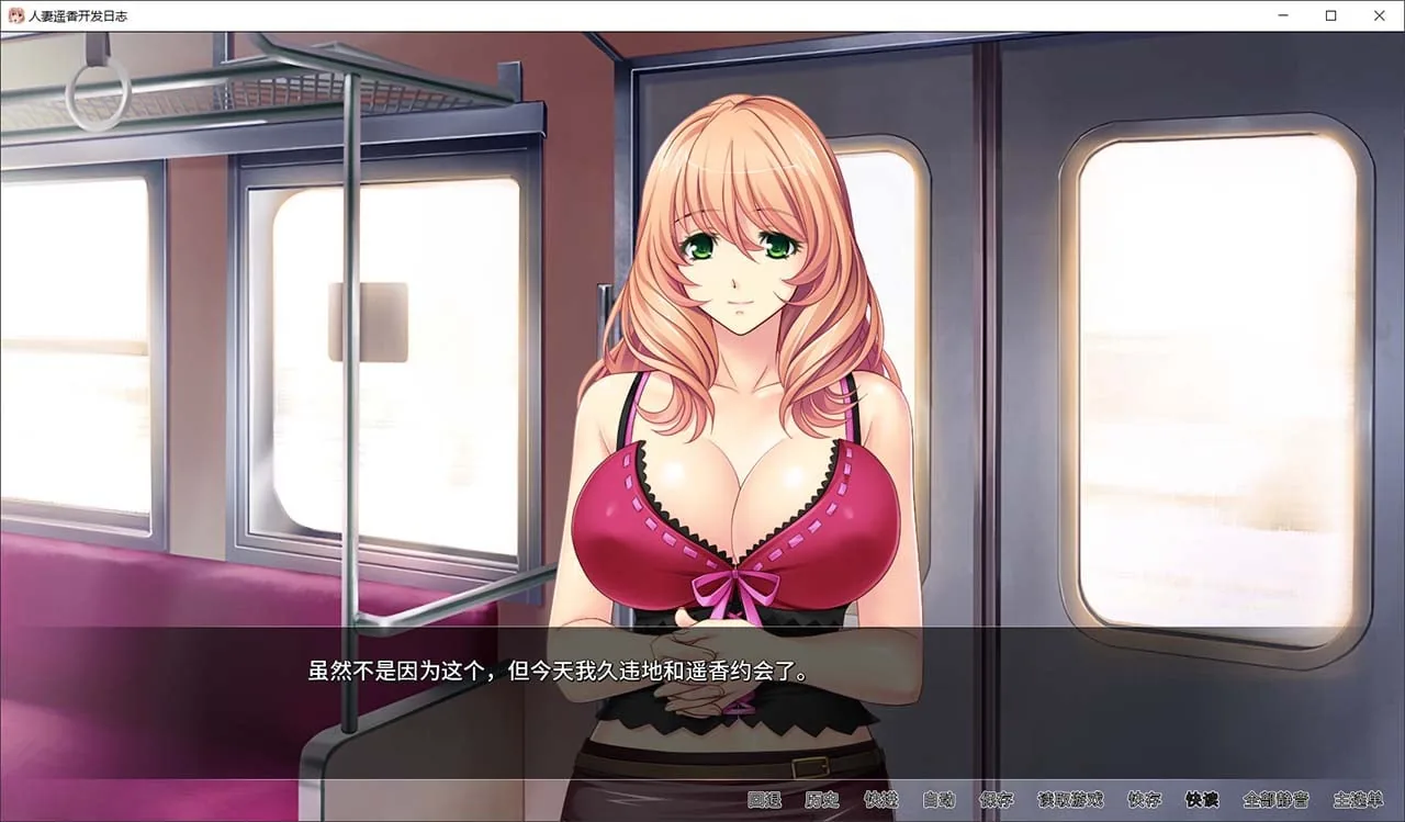 {日系拔作ADV/中文/CV}[Miel]人妻遥香开发日志 {PC+安卓/2.02gb} - 内容配图4
