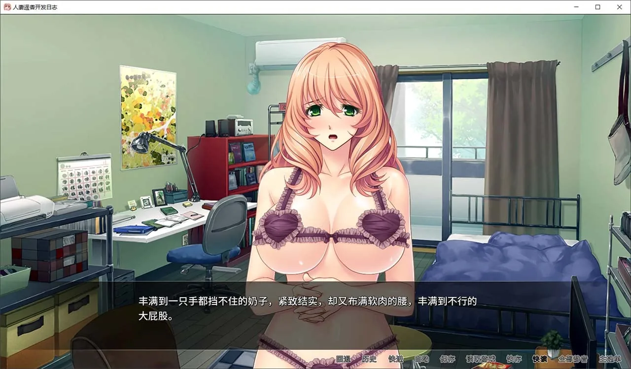 {日系拔作ADV/中文/CV}[Miel]人妻遥香开发日志 {PC+安卓/2.02gb} - 内容配图6