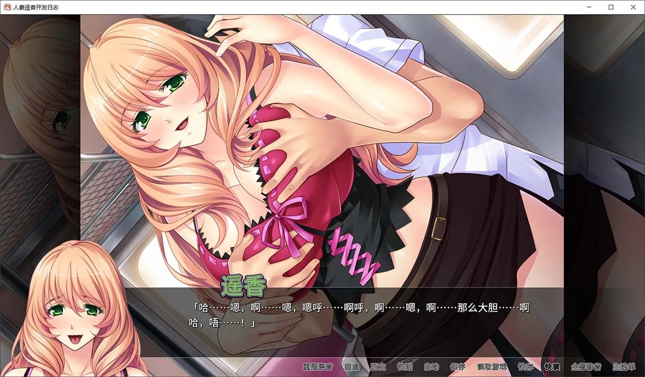 {日系拔作ADV/中文/CV}[Miel]人妻遥香开发日志 {PC+安卓/2.02gb} - 内容配图5