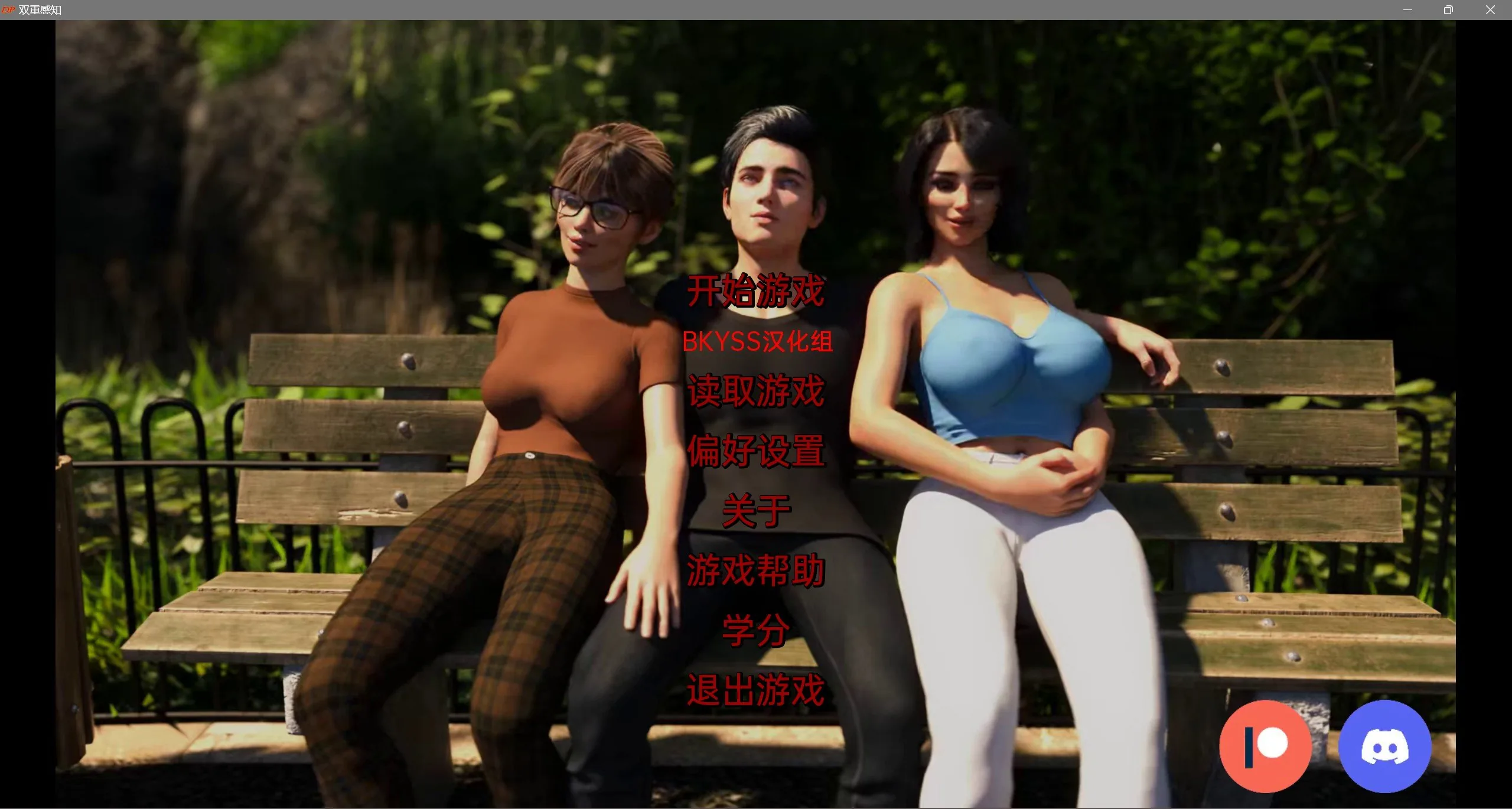 {沙盒SLG/汉化/动态}双重感知 Double Perception v2.4 汉化版【PC+安卓/820mb】