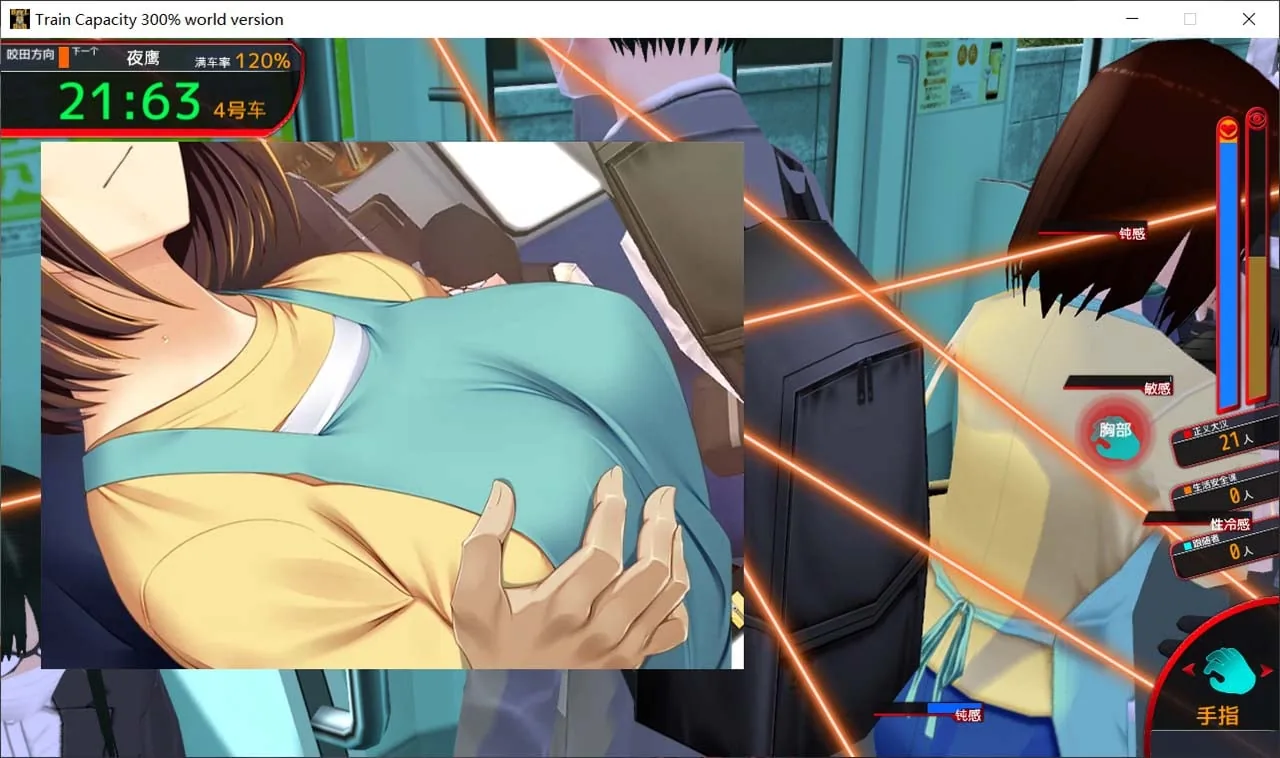【互动SLG/官中/全动态】300% 全线开通版 官方中文全DLC【3G】 - 内容配图2