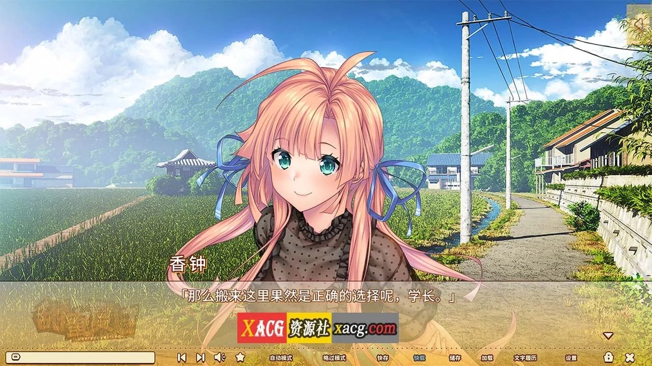 【ADV/官中/CV】甜蜜夏日 ~Perfect Edition~【6G】 畅玩游戏 预览第11张-XACG动漫资源社——中文ACG动漫游戏社区 【ADV/官中/CV】甜蜜夏日 ~Perfect Edition~【6G】 - 内容配图11