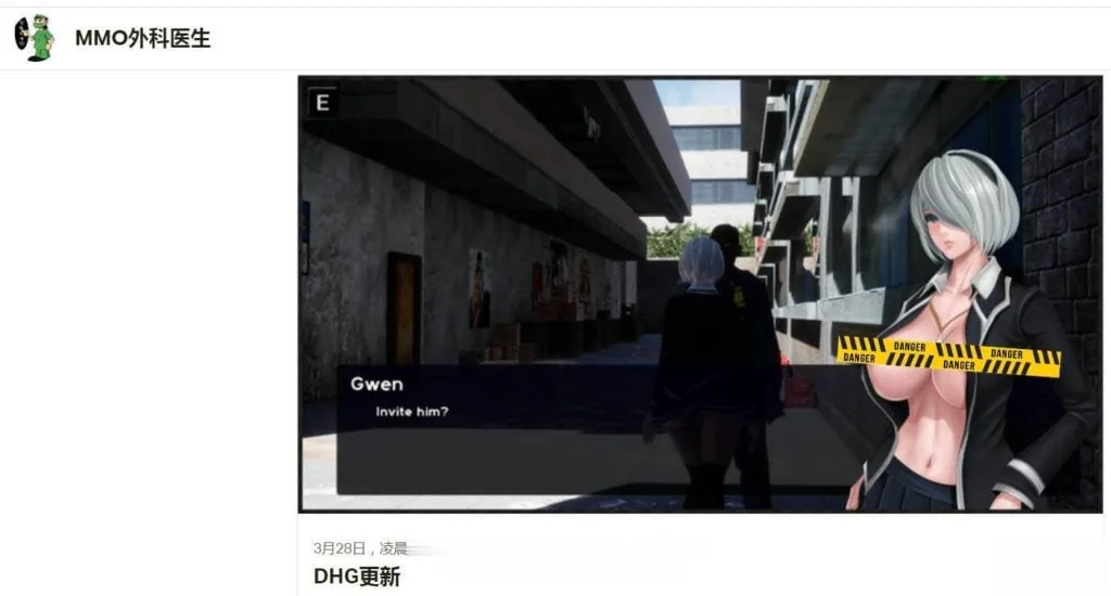 【欧美FPS/3D/全动态】[虚幻4]魔物猎人2B V0.55更新 [增加H约会]【3G】【更新/CV】 - 内容配图1
