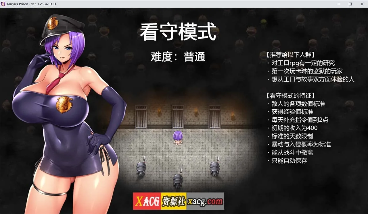 【爆款RPG/官中/动态】卡琳·监狱长 Ver1.3.0.53 官方中文步兵版+DLC【更新/2G】 畅玩游戏 预览第3张-XACG动漫资源社——中文ACG动漫游戏社区 【爆款RPG/官中/动态】卡琳·监狱长 Ver1.3.0.53 官方中文步兵版+DLC【更新/2G】 - 内容配图3