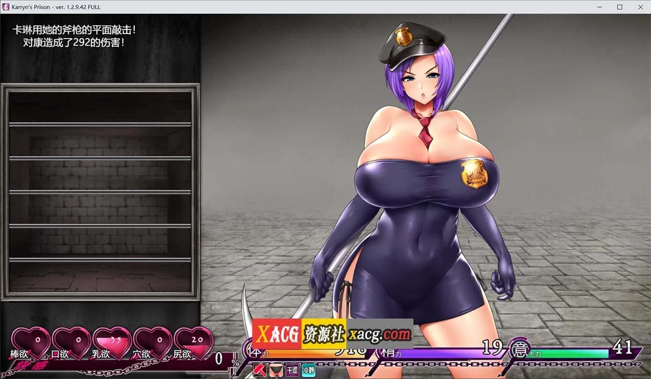 【爆款RPG/官中/动态】卡琳·监狱长 Ver1.3.0.53 官方中文步兵版+DLC【更新/2G】 - 内容配图6