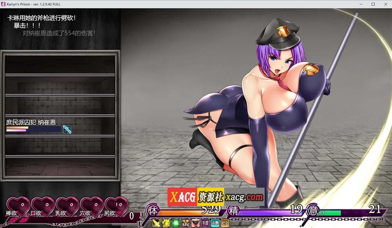 【爆款RPG/官中/动态】卡琳·监狱长 Ver1.3.0.53 官方中文步兵版+DLC【更新/2G】 - 内容配图8