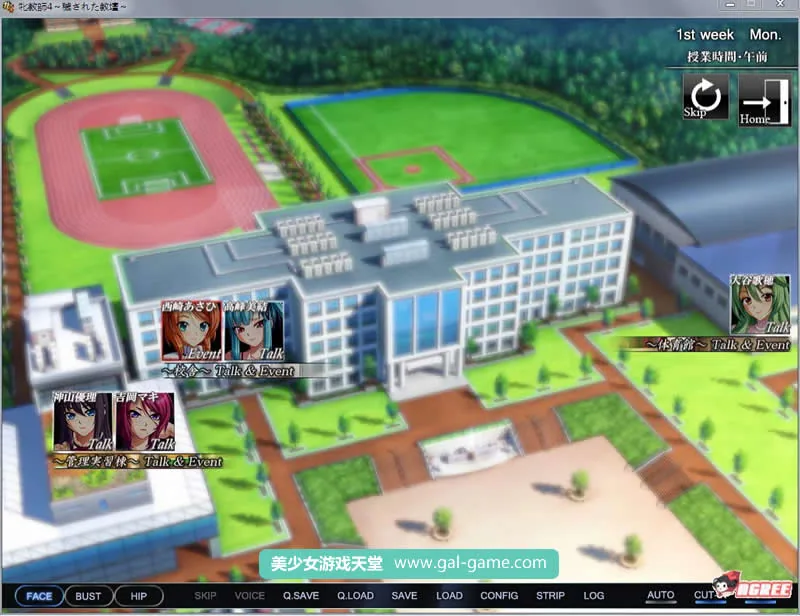【大型ADV/汉化】雌兽教師4:银乱污秽的讲台!汉化版+存档+动画版【新汉化/丝袜/5G】 畅玩游戏 预览第2张-XACG动漫资源社——中文ACG动漫游戏社区 【大型ADV/汉化】雌兽教師4:银乱污秽的讲台!汉化版+存档+动画版【新汉化/丝袜/5G】 - 内容配图2