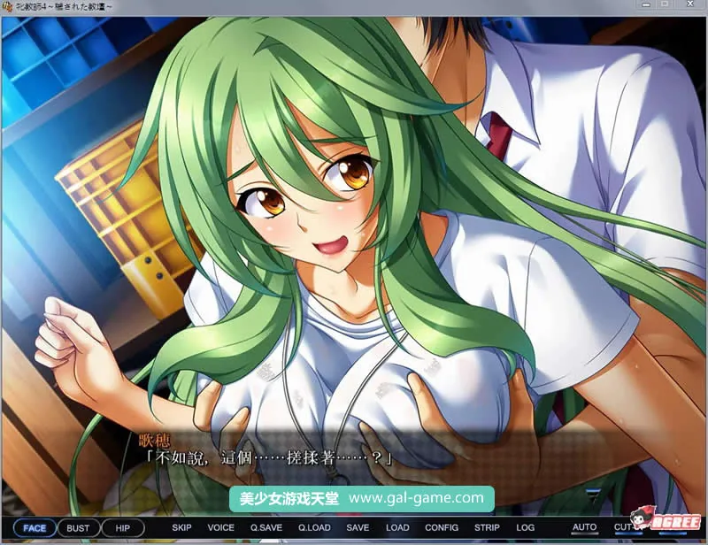 【大型ADV/汉化】雌兽教師4:银乱污秽的讲台!汉化版+存档+动画版【新汉化/丝袜/5G】 畅玩游戏 预览第5张-XACG动漫资源社——中文ACG动漫游戏社区 【大型ADV/汉化】雌兽教師4:银乱污秽的讲台!汉化版+存档+动画版【新汉化/丝袜/5G】 - 内容配图5