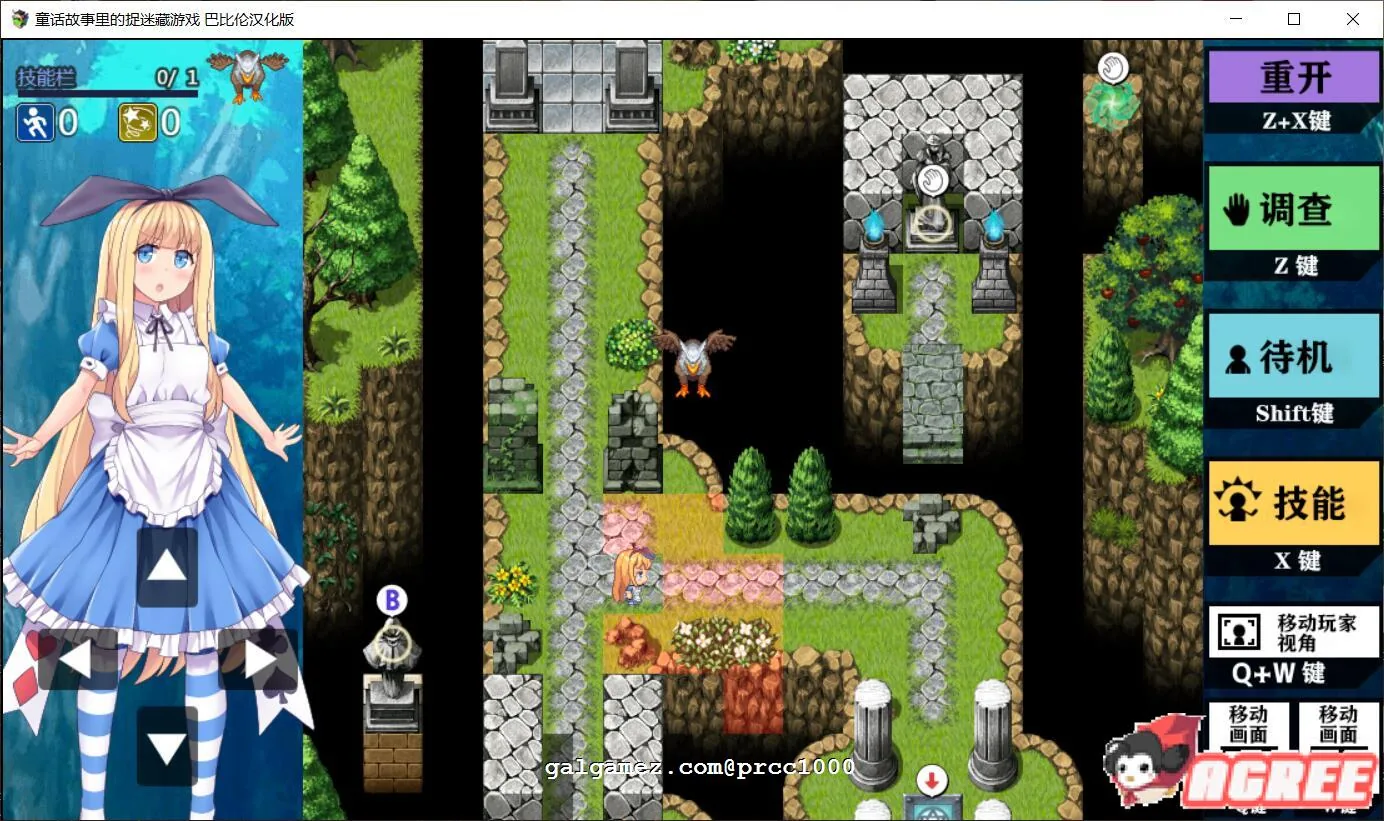 【RPG/汉化/毁童年】童话故事里的捉迷藏游戏~完整精翻汉化版 【500M】 畅玩游戏 预览第3张-XACG动漫资源社——中文ACG动漫游戏社区 【RPG/汉化/毁童年】童话故事里的捉迷藏游戏~完整精翻汉化版 【500M】 畅玩游戏 预览第3张