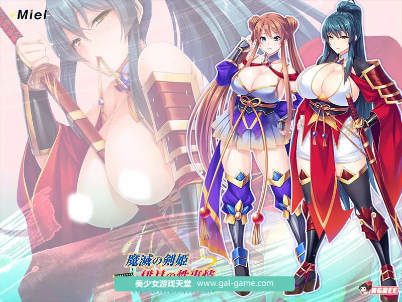{拔作ADV/汉化}灭魔剑姬伊月的杏事：爆汝退魔剑士育种雌堕！汉化版+全CG{新作/1.02gb} - 内容配图6