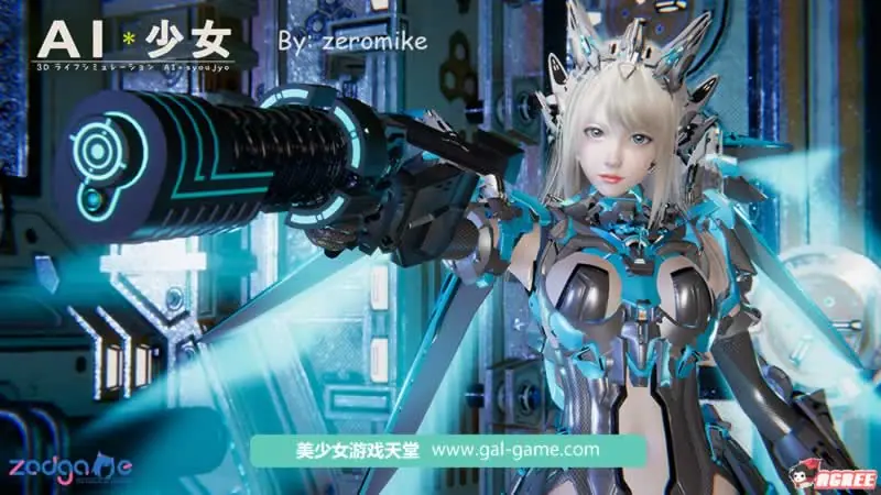 【中文/实用整合】AI少女璇玑公主整合版:新春版/工作室汉化/商店2.0/新MOD